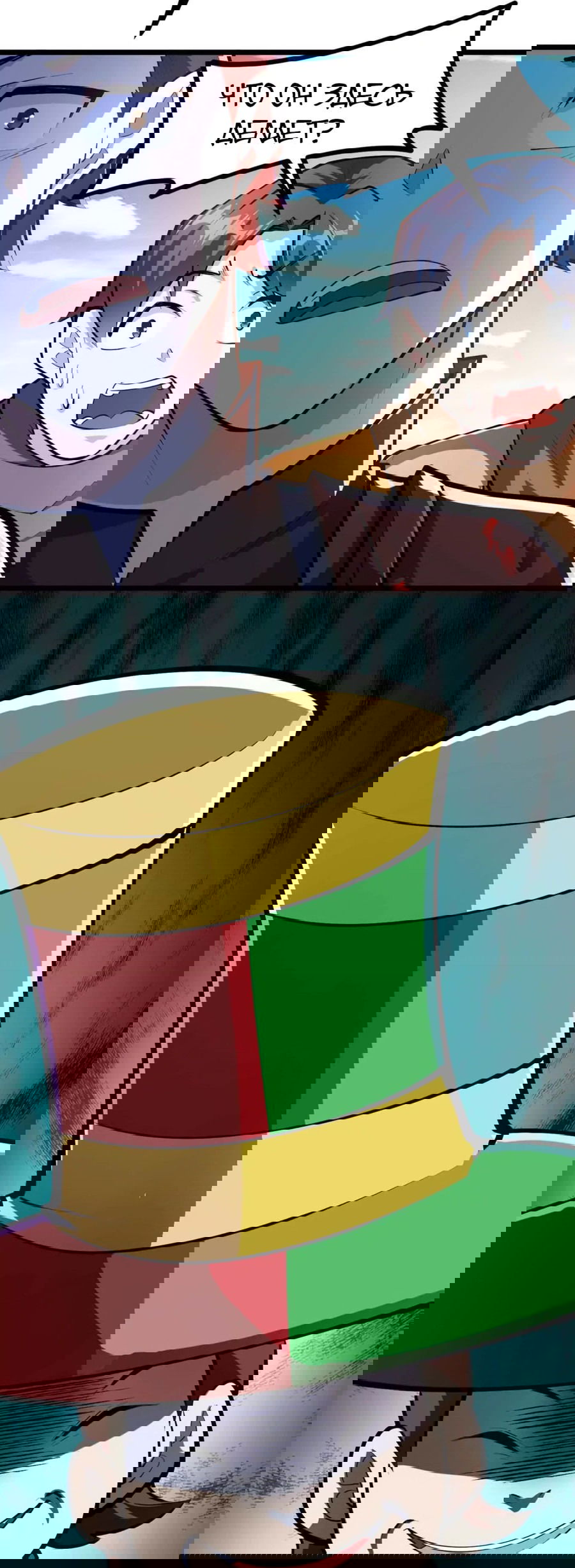 Манга Эволюция цветка - Глава 45 Страница 28