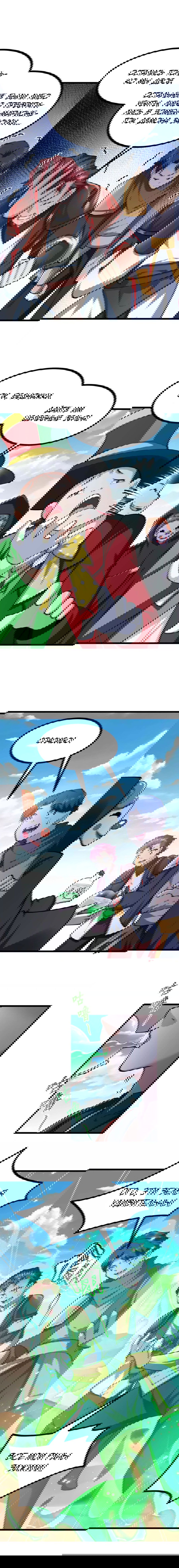 Манга Эволюция цветка - Глава 45 Страница 31