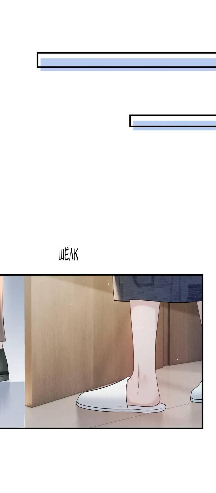 Манга Око за око - Глава 102 Страница 7