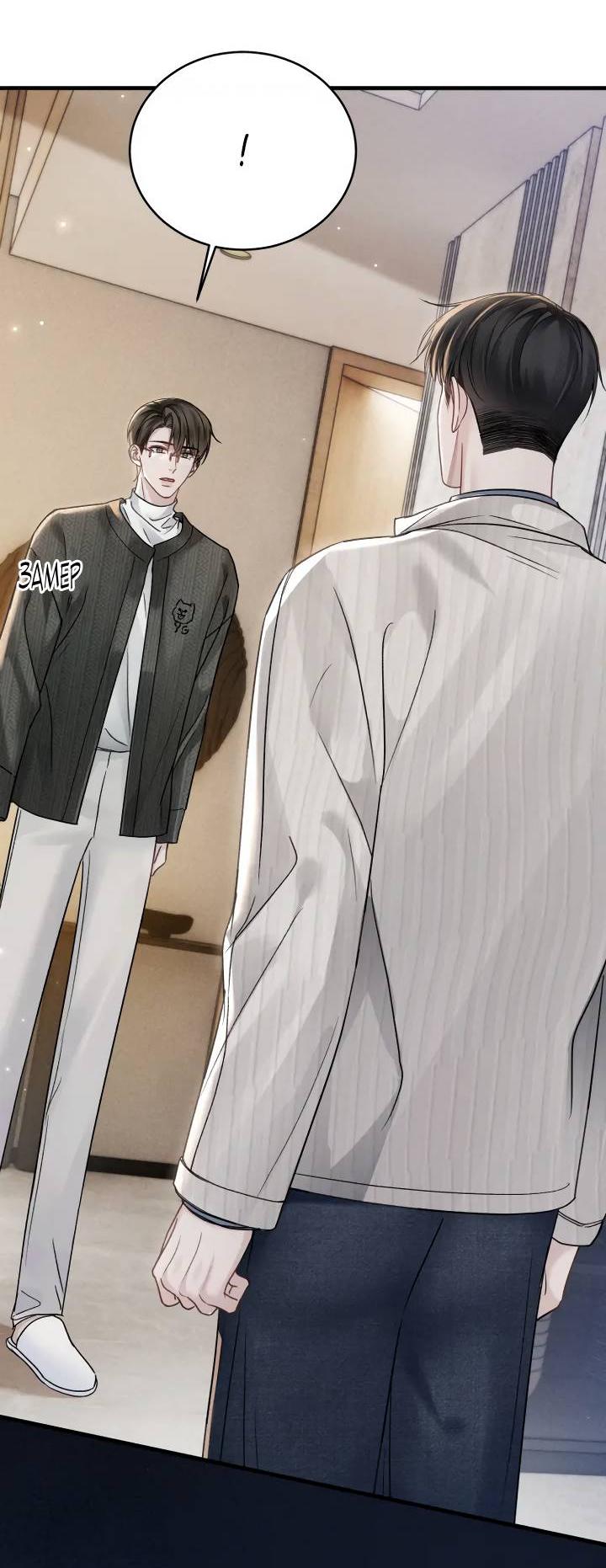 Манга Око за око - Глава 104 Страница 13