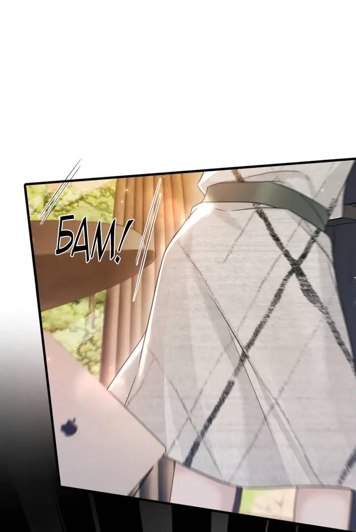 Манга Око за око - Глава 112 Страница 19