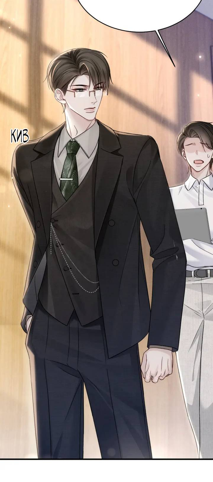 Манга Око за око - Глава 114 Страница 17