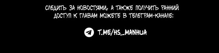 Манга Око за око - Глава 55 Страница 29