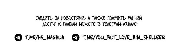 Манга Око за око - Глава 48 Страница 27