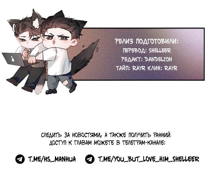 Манга Око за око - Глава 44 Страница 46