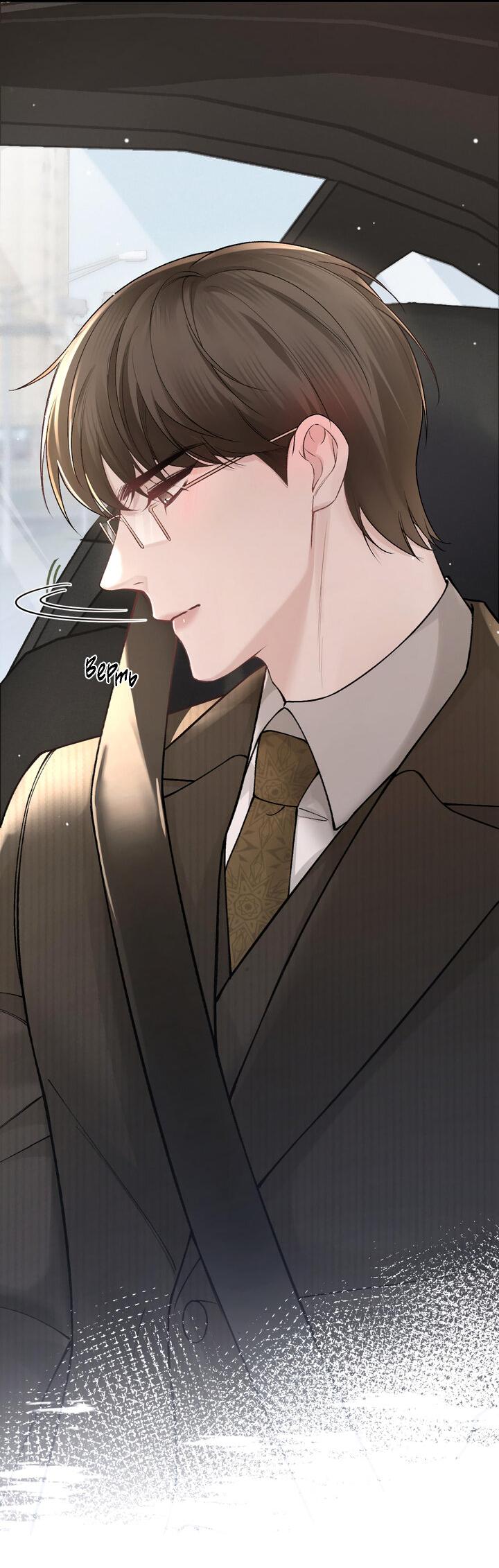 Манга Око за око - Глава 43 Страница 32