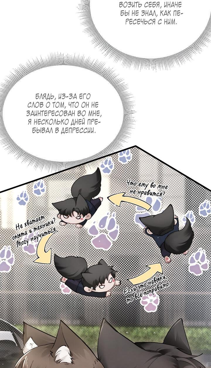 Манга Око за око - Глава 43 Страница 15