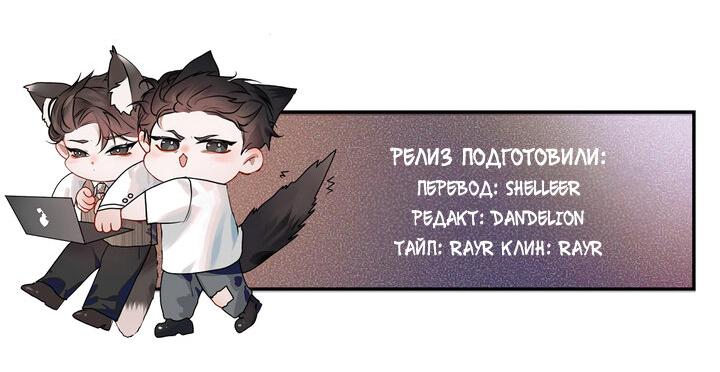 Манга Око за око - Глава 35.1 Страница 8