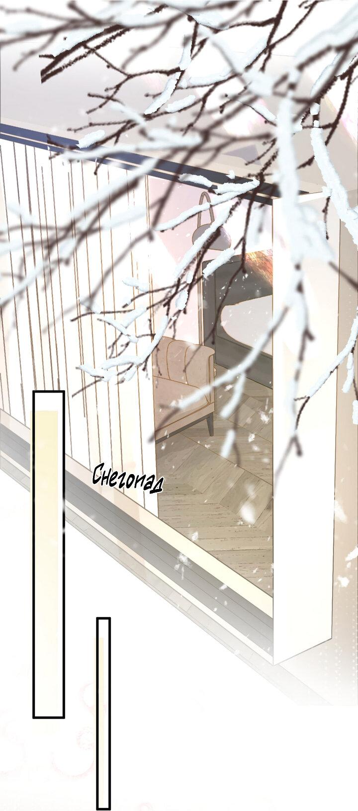 Манга Око за око - Глава 35.1 Страница 1