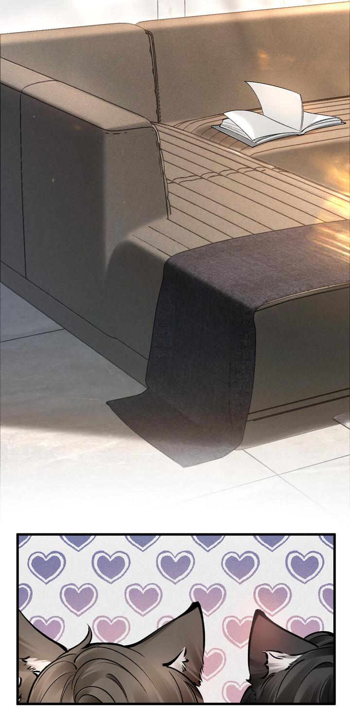 Манга Око за око - Глава 33 Страница 5