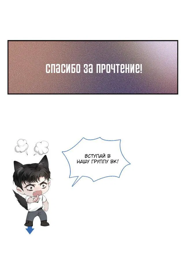 Манга Око за око - Глава 6 Страница 27