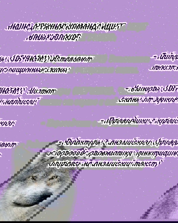 Манга Око за око - Глава 2 Страница 1