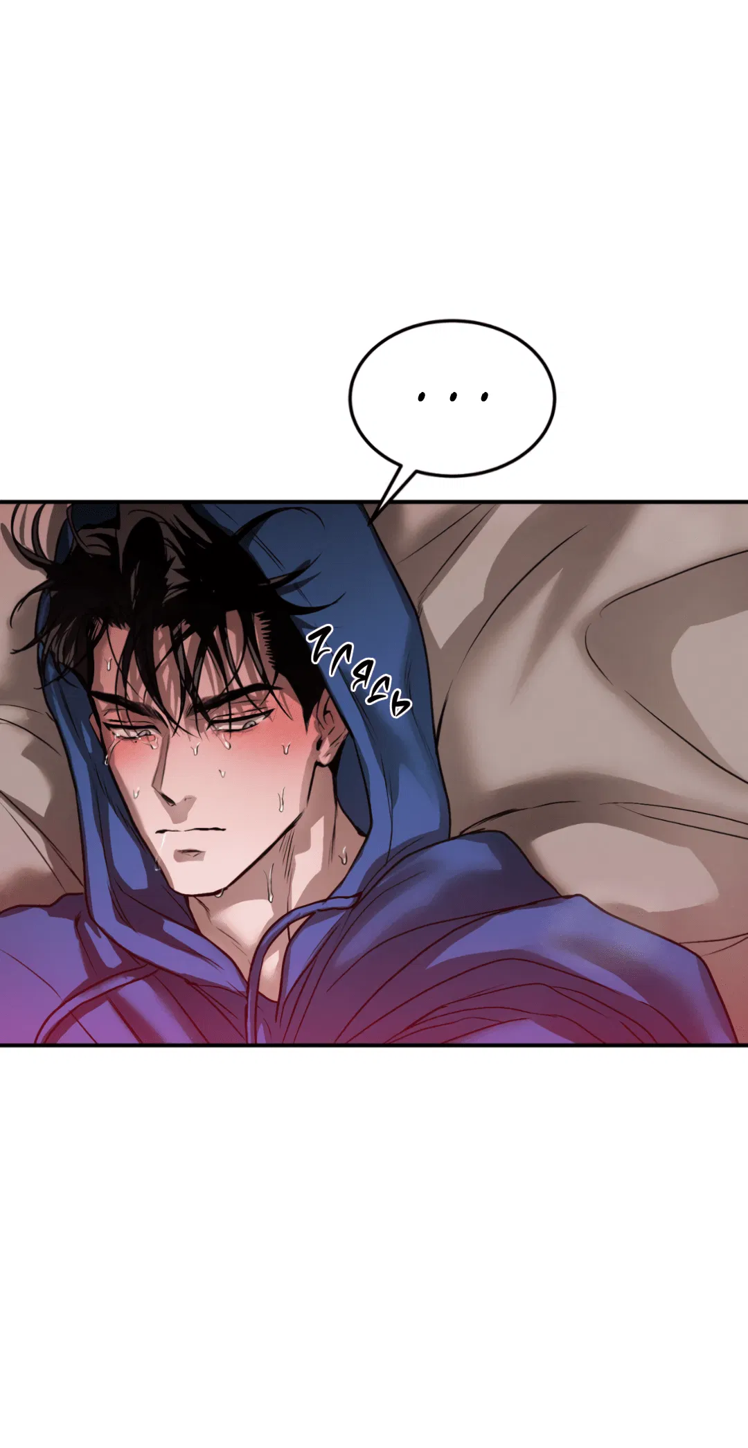 Манга Вспышка - Глава 51 Страница 49