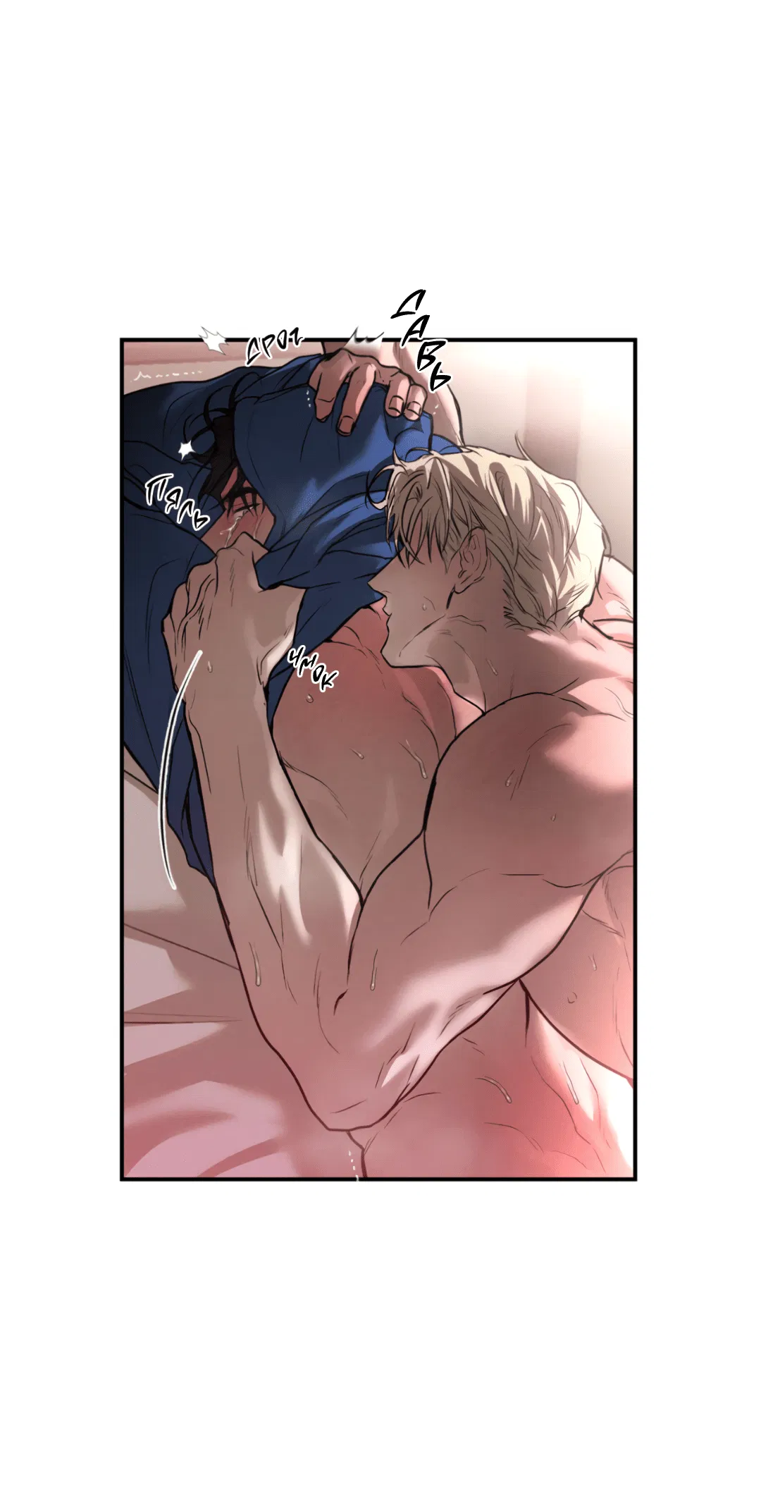 Манга Вспышка - Глава 51 Страница 22