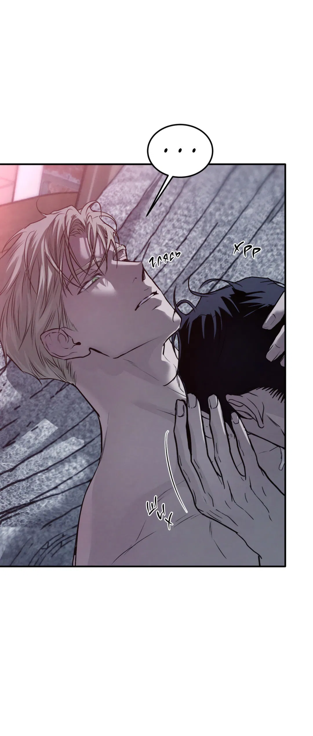 Манга Вспышка - Глава 51 Страница 62