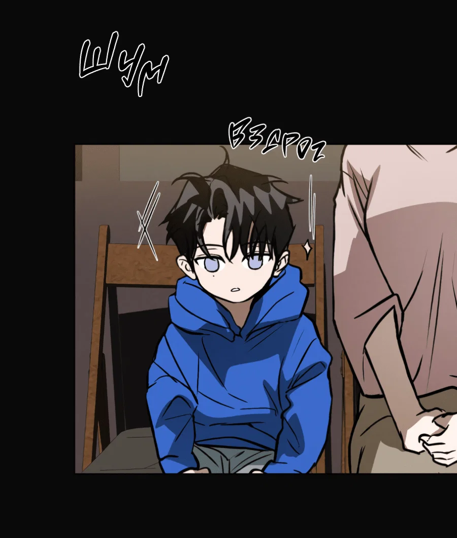 Манга Вспышка - Глава 53 Страница 32