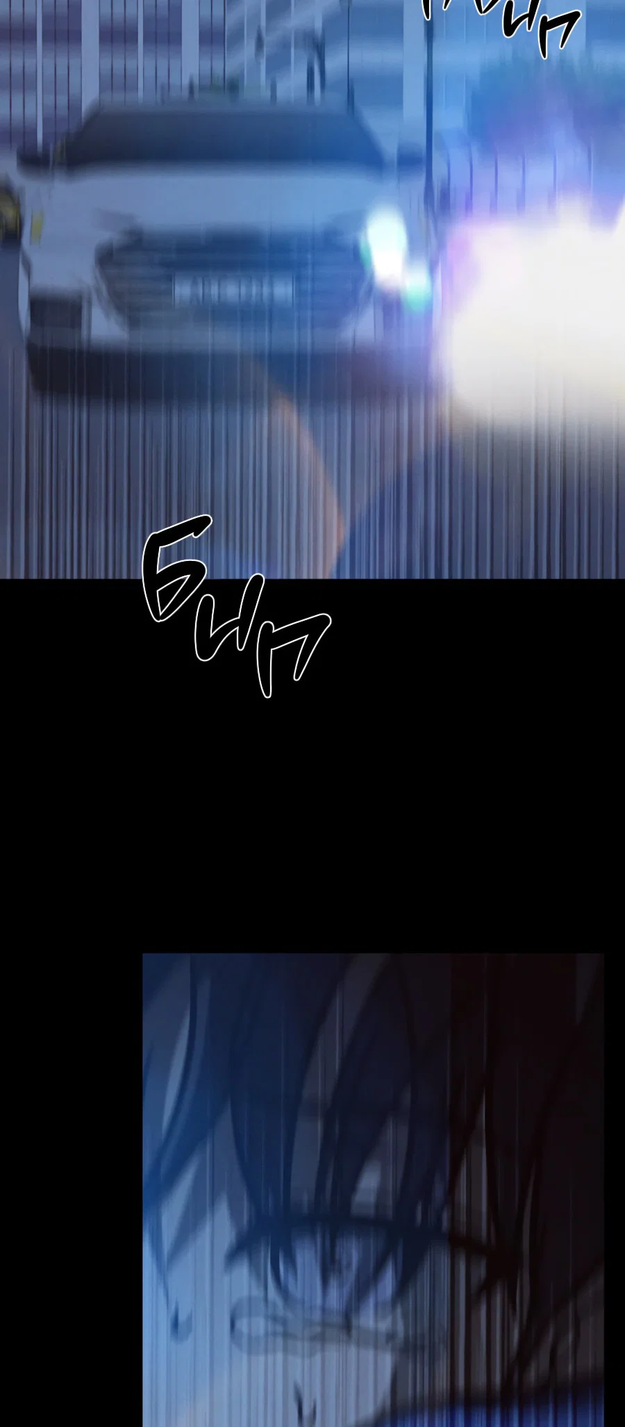 Манга Вспышка - Глава 53 Страница 45