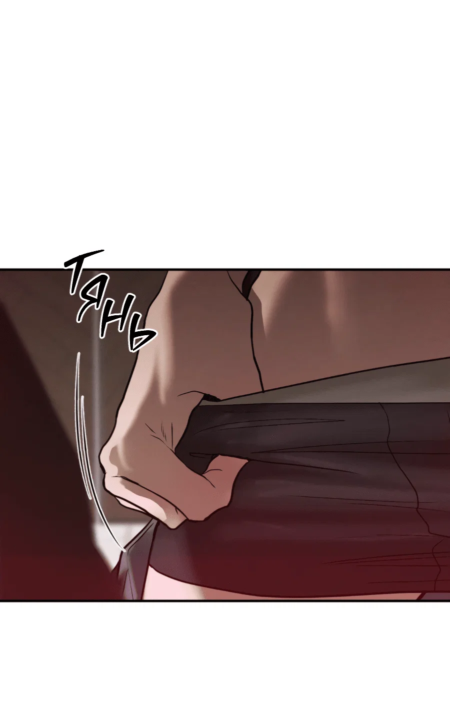 Манга Вспышка - Глава 55 Страница 25