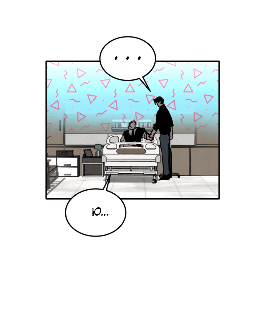 Манга Вспышка - Глава 54 Страница 49