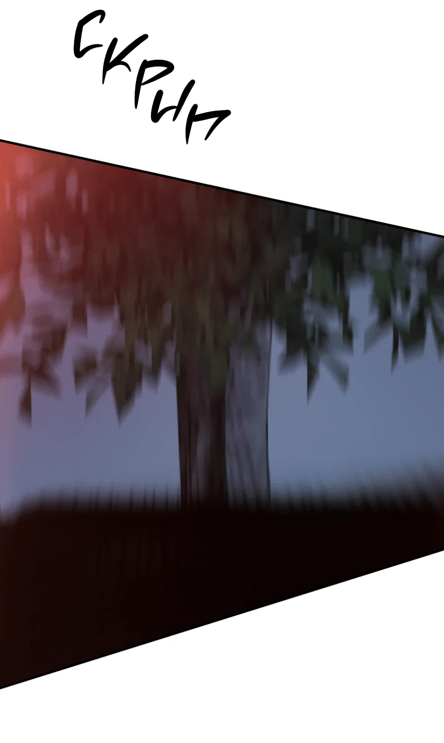 Манга Вспышка - Глава 54 Страница 14