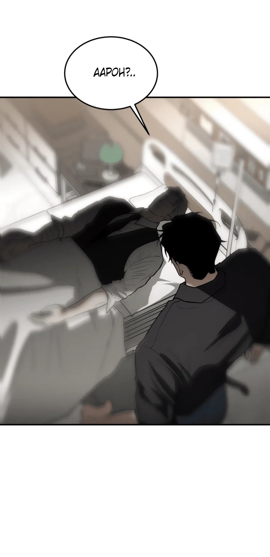 Манга Вспышка - Глава 54 Страница 40