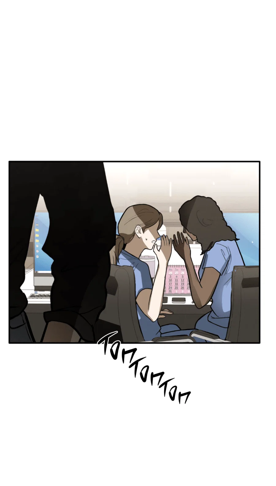 Манга Вспышка - Глава 54 Страница 36