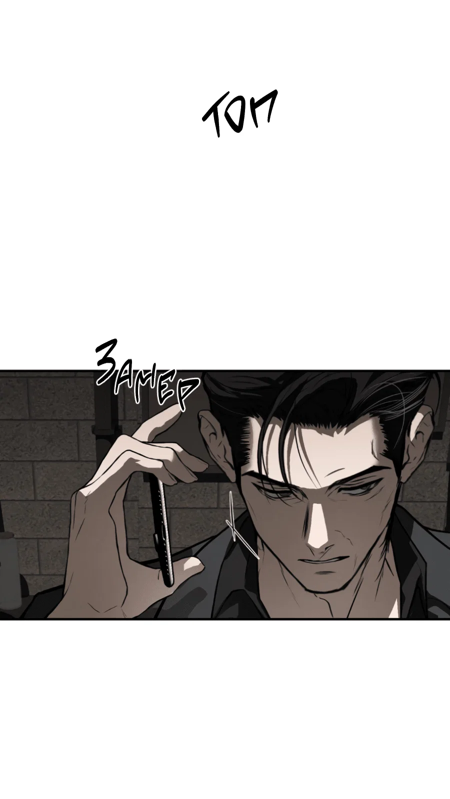 Манга Вспышка - Глава 59 Страница 64