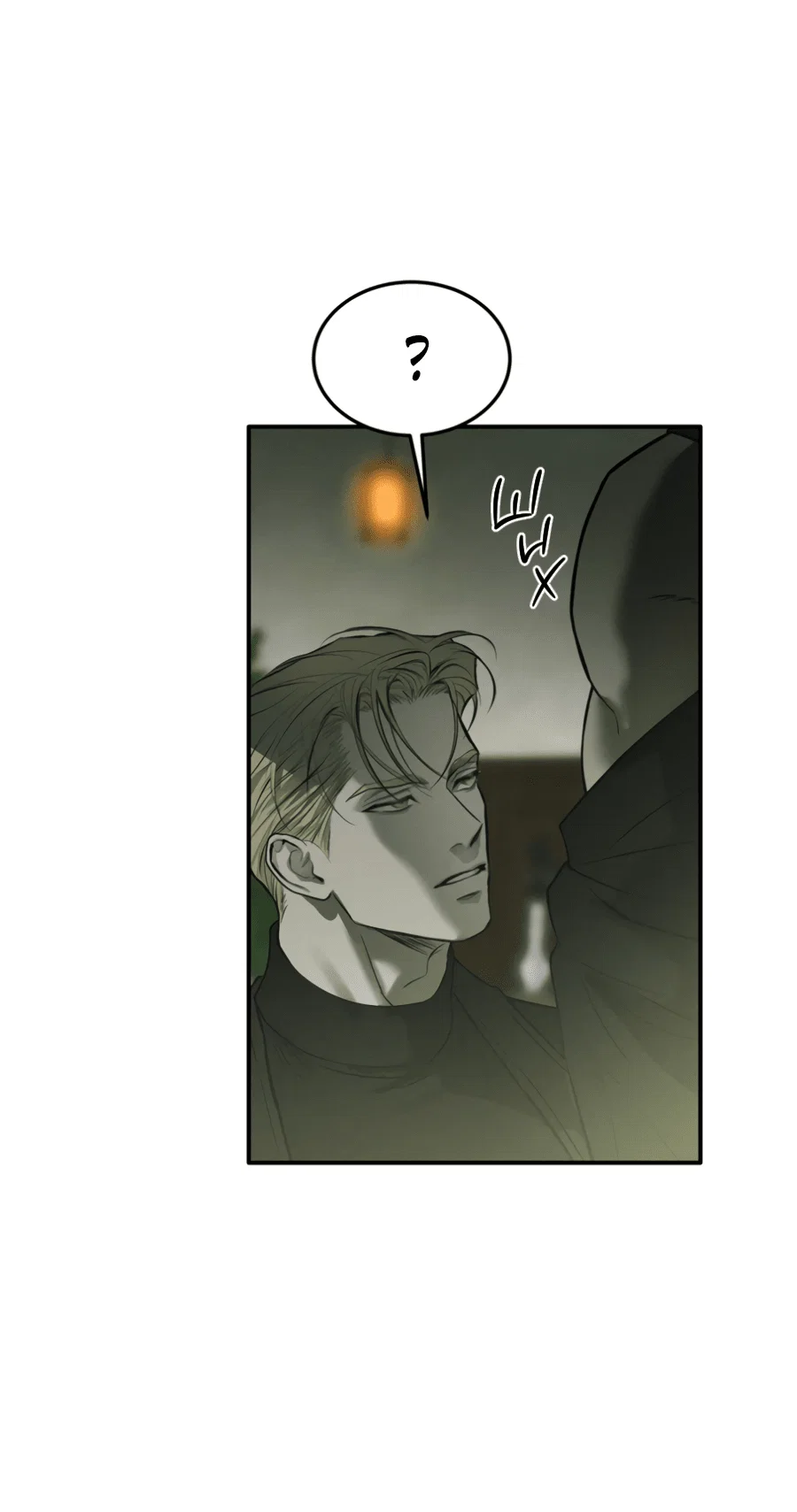 Манга Вспышка - Глава 59 Страница 6