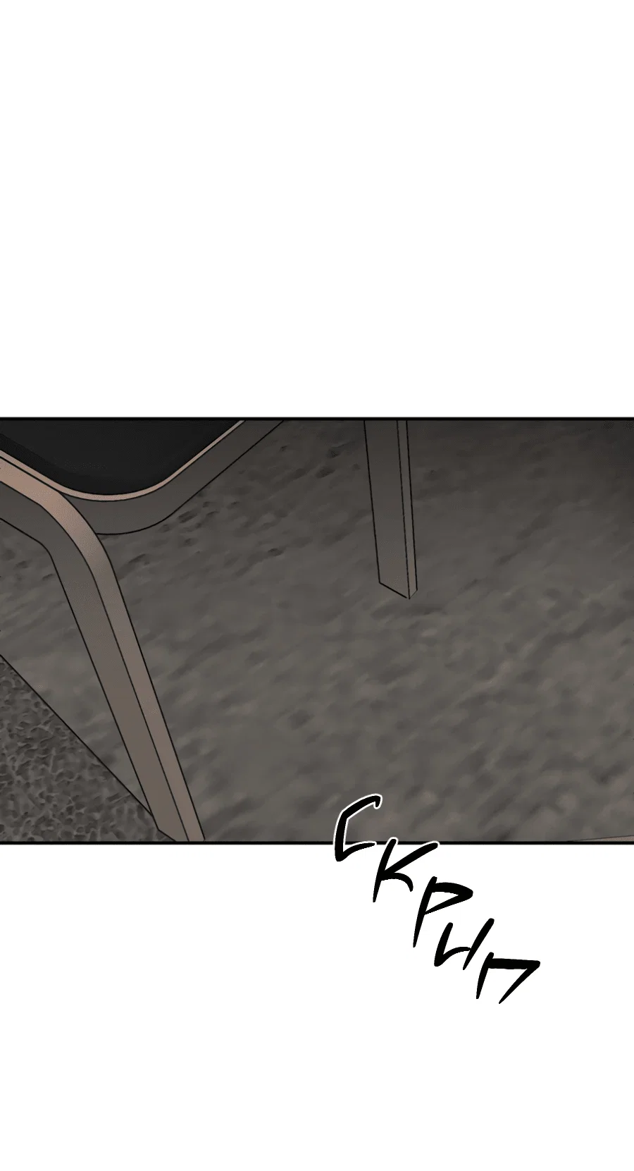 Манга Вспышка - Глава 60 Страница 3