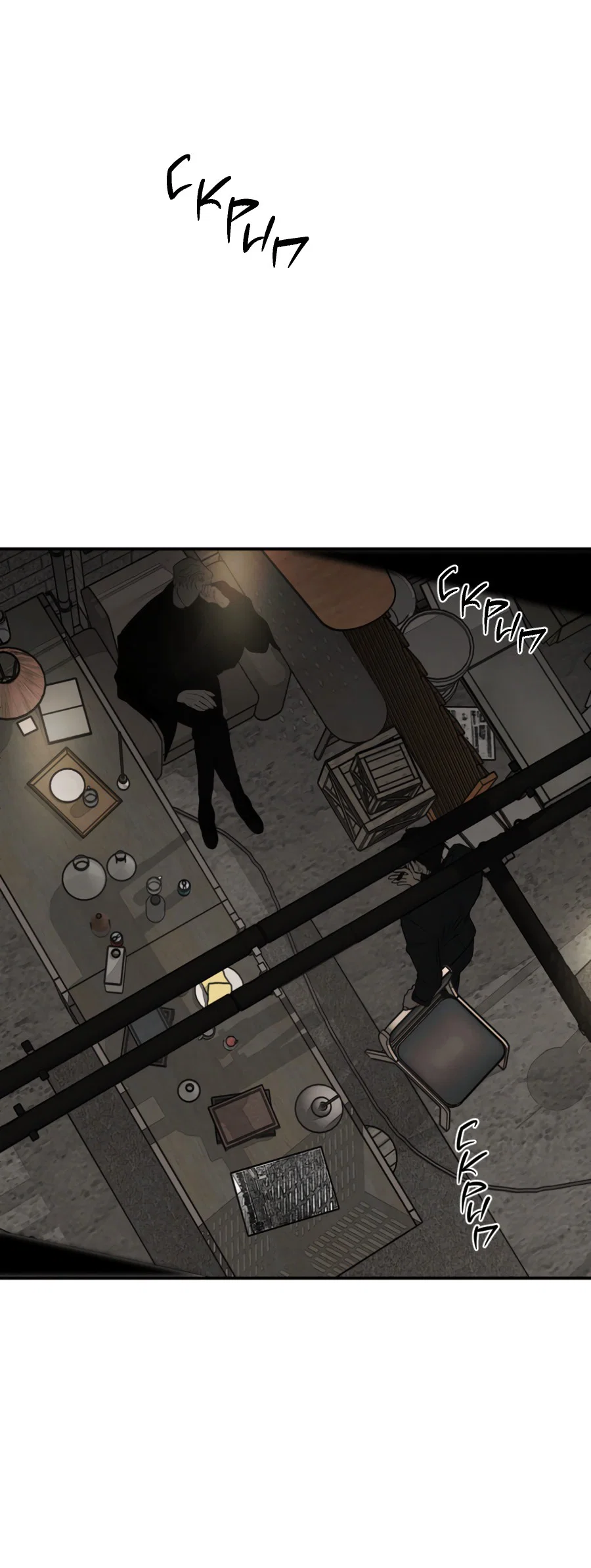 Манга Вспышка - Глава 60 Страница 4