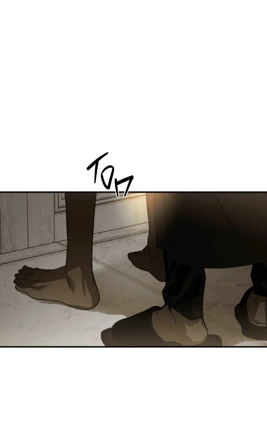 Манга Вспышка - Глава 61 Страница 26