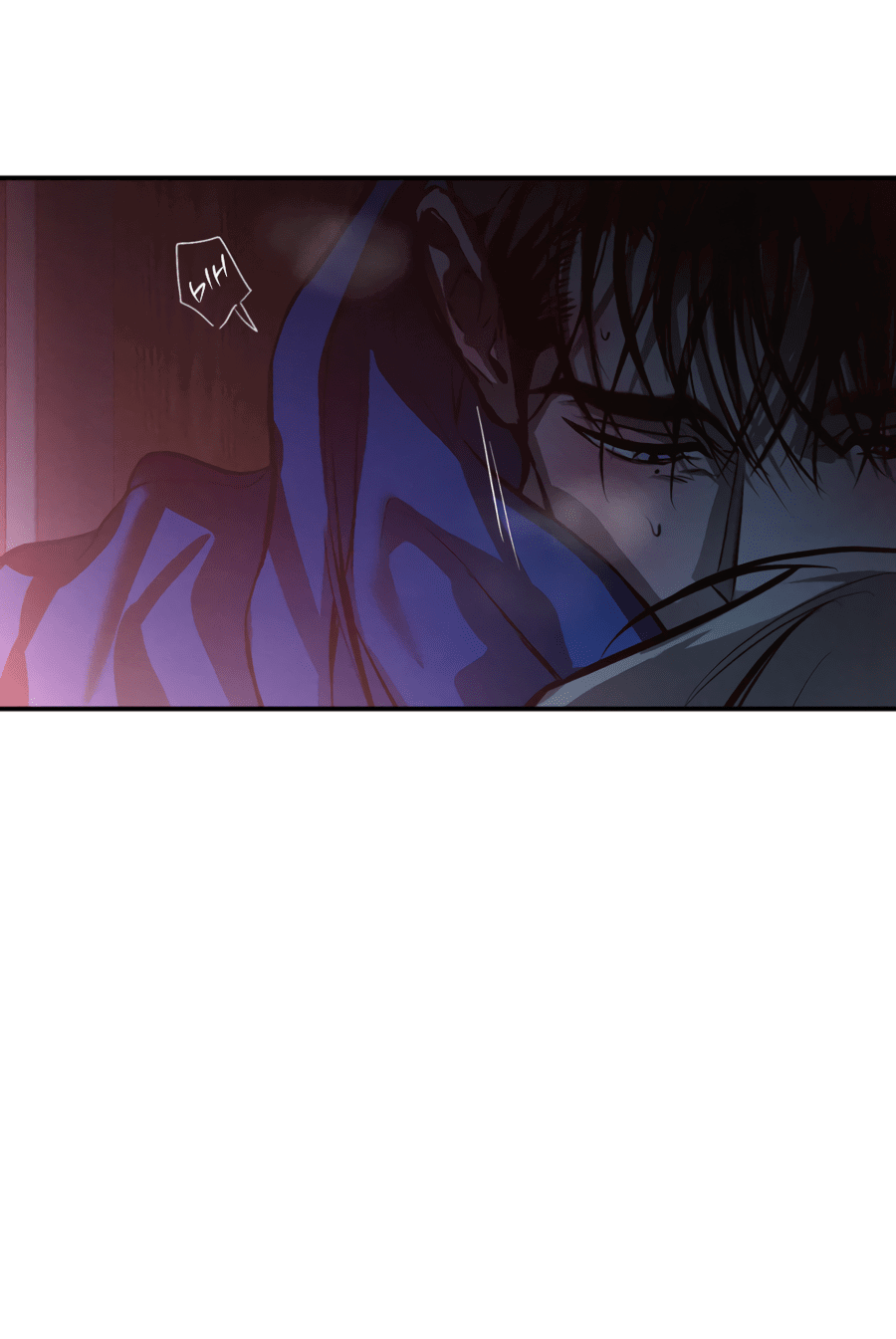 Манга Вспышка - Глава 61 Страница 7