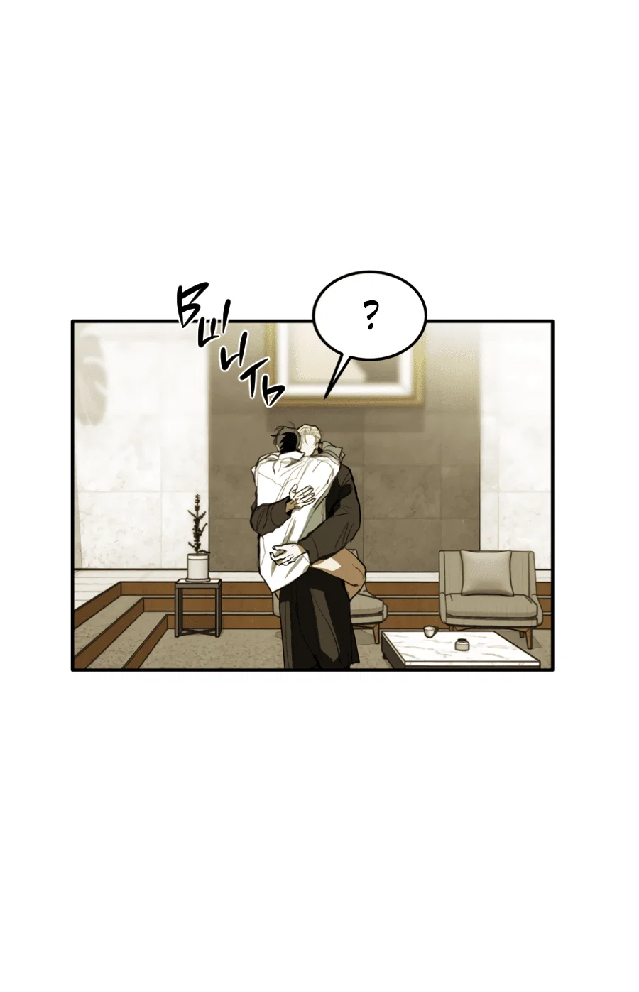 Манга Вспышка - Глава 61 Страница 21