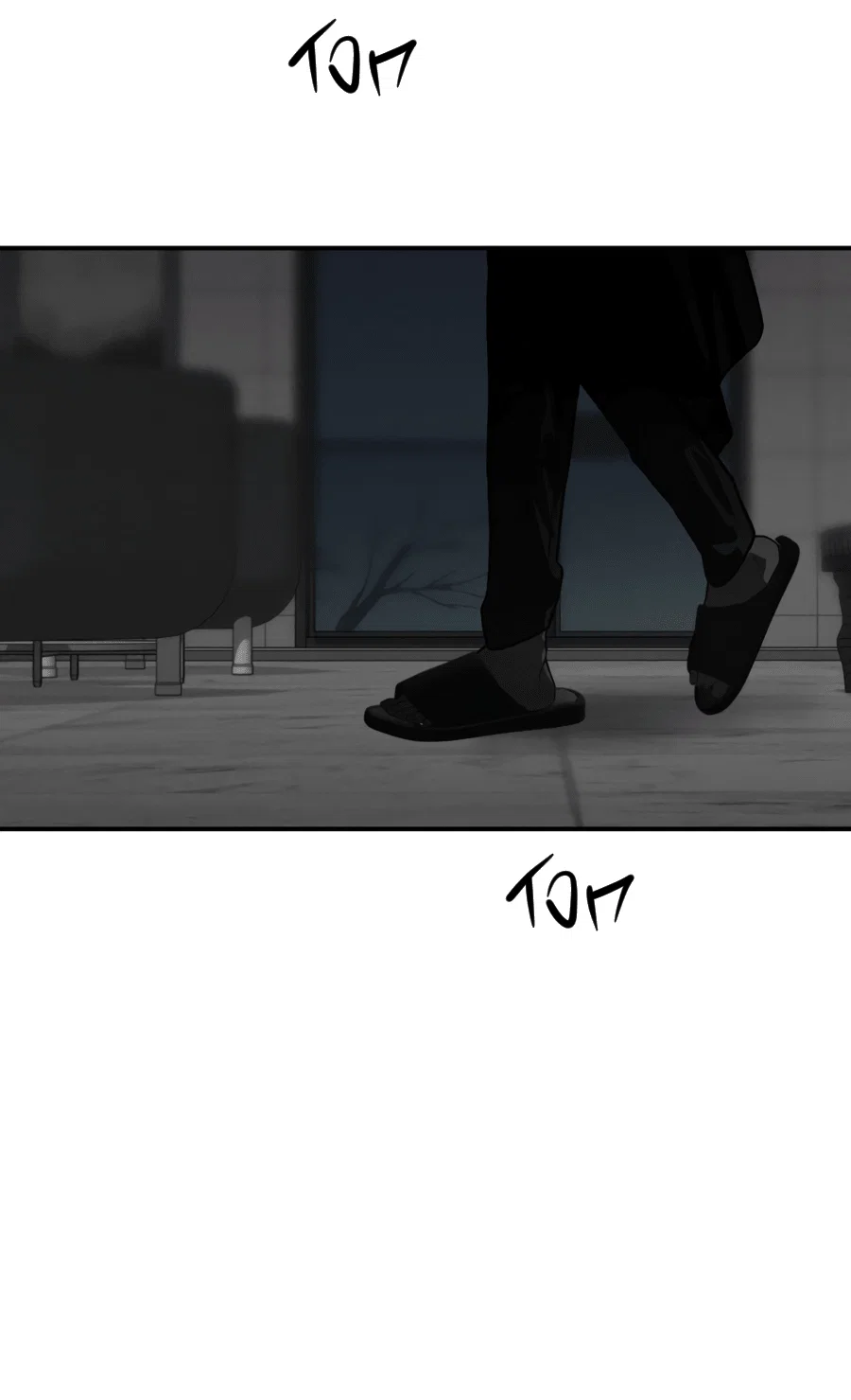 Манга Вспышка - Глава 62 Страница 5