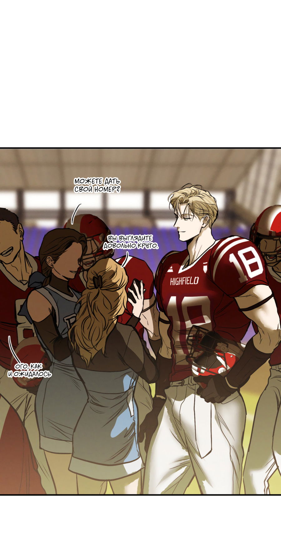 Манга Вспышка - Глава 62.2 Страница 11