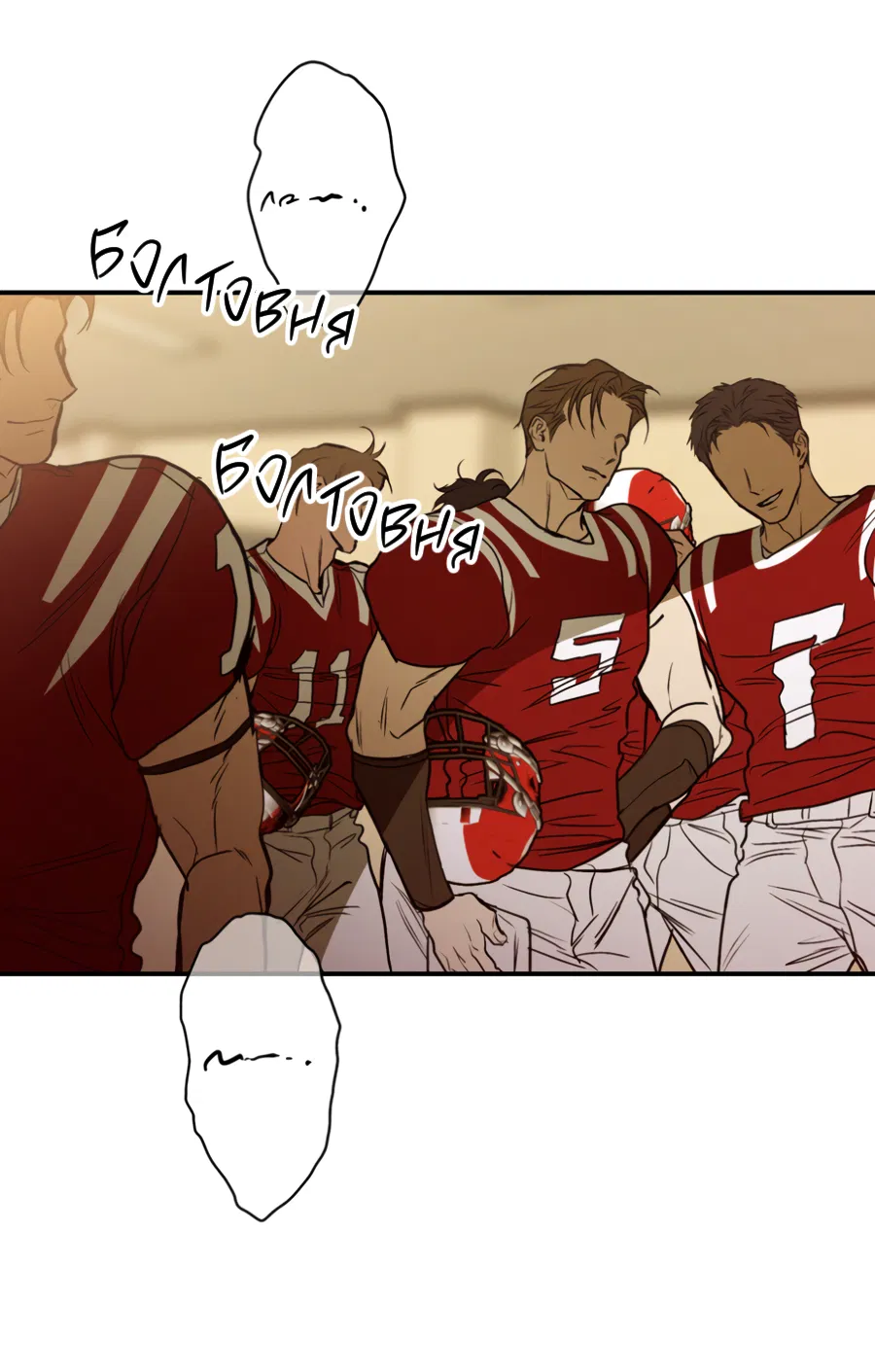 Манга Вспышка - Глава 62.2 Страница 36