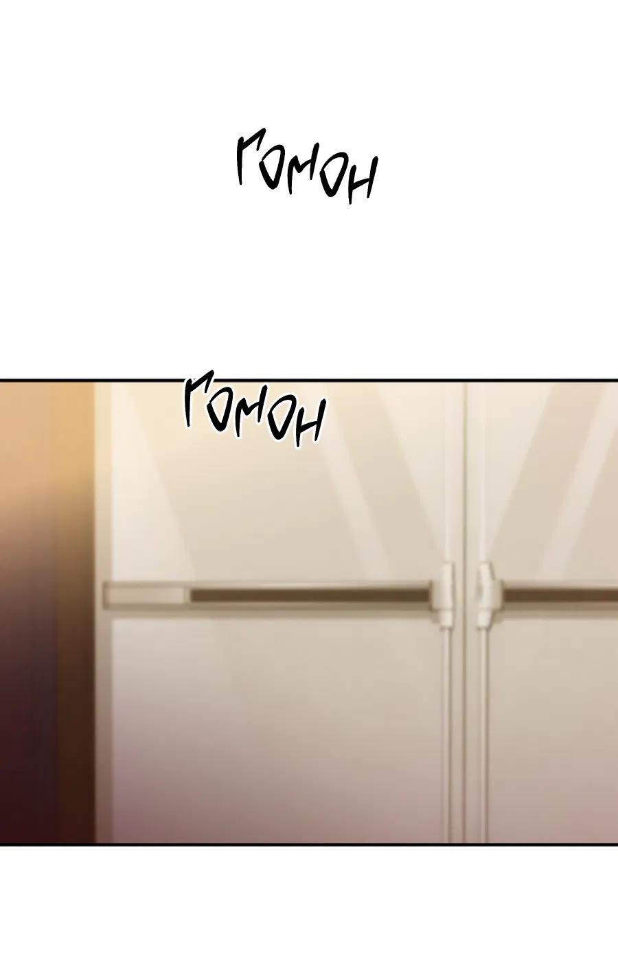 Манга Вспышка - Глава 62.2 Страница 32