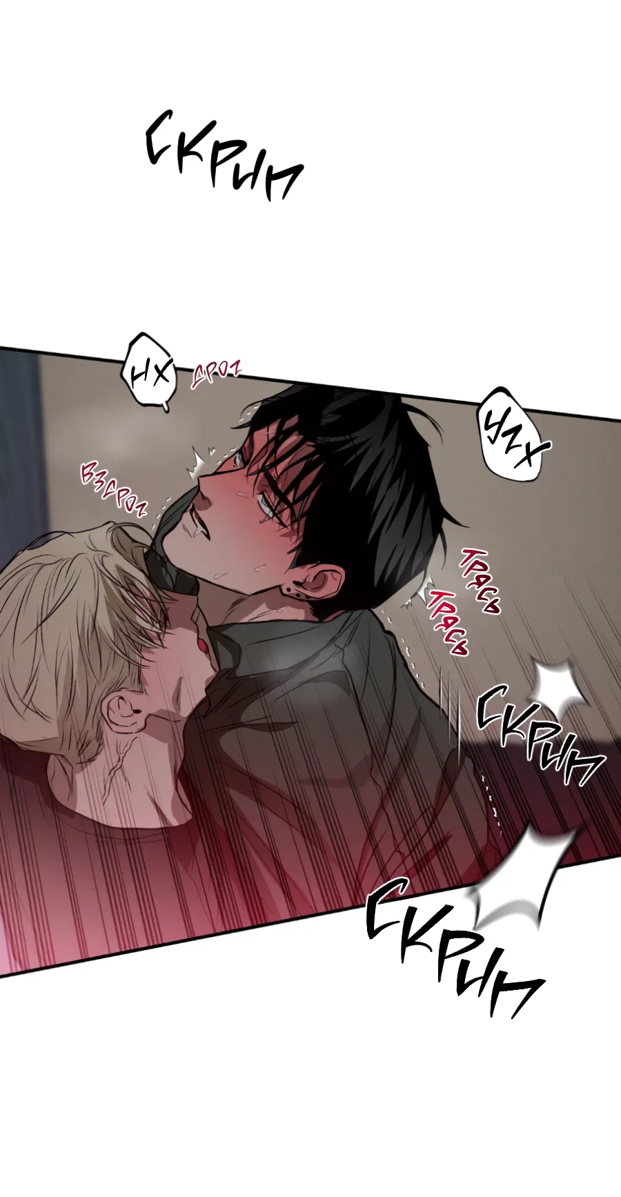 Манга Вспышка - Глава 62.3 Страница 37