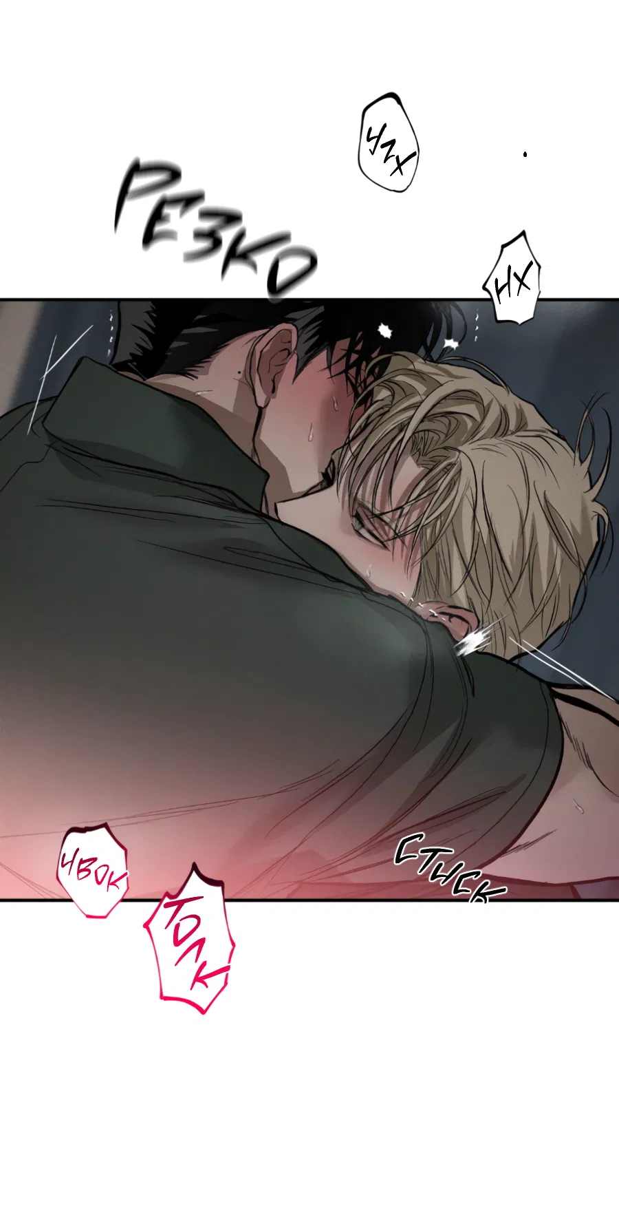 Манга Вспышка - Глава 62.3 Страница 34