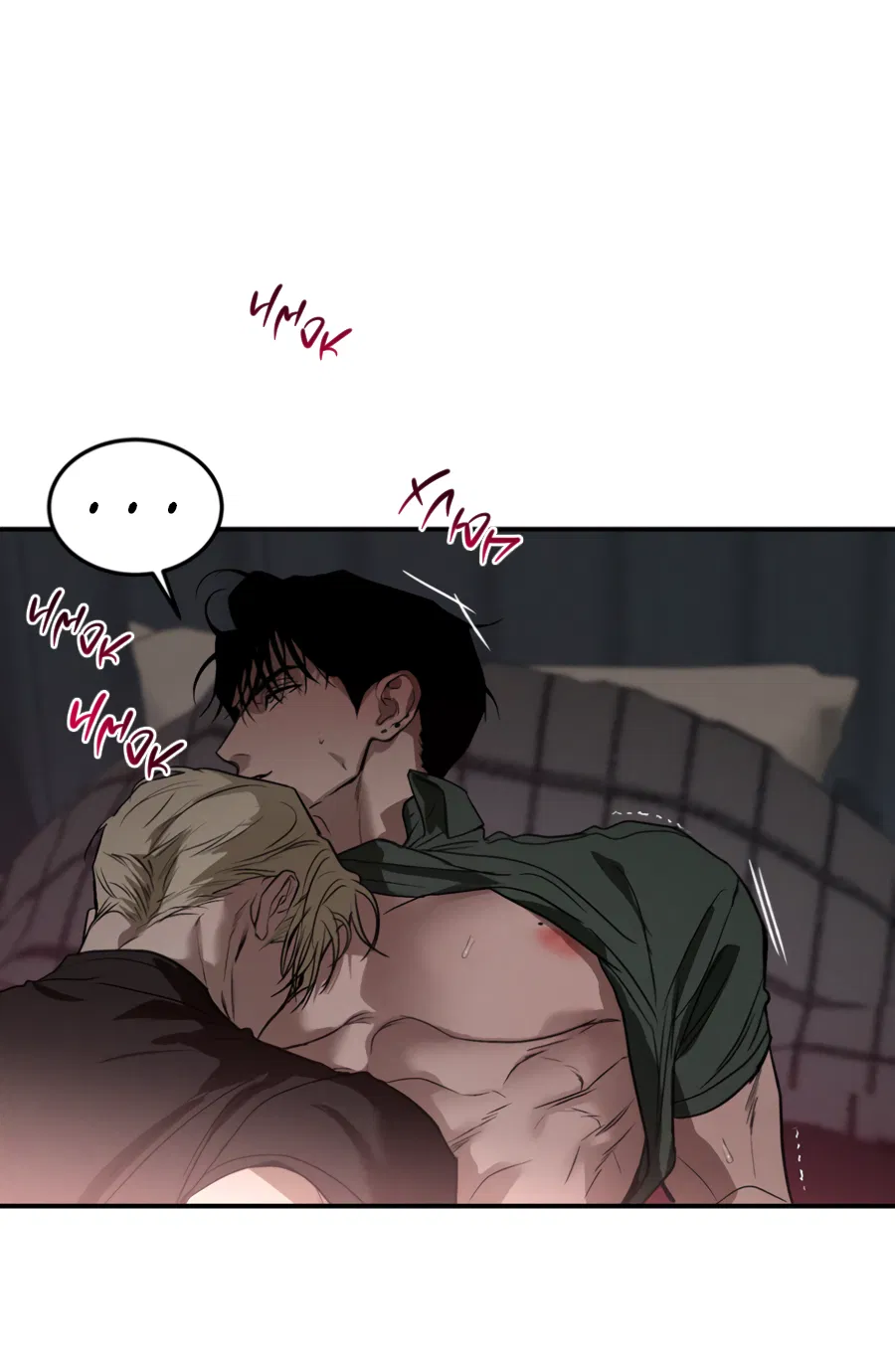 Манга Вспышка - Глава 62.3 Страница 18