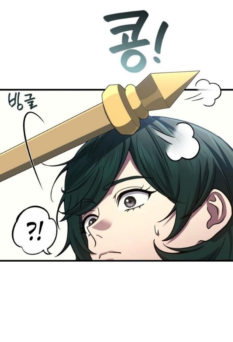 Манга Бог войны, вернувшийся на 2 уровень - Глава 102 Страница 31