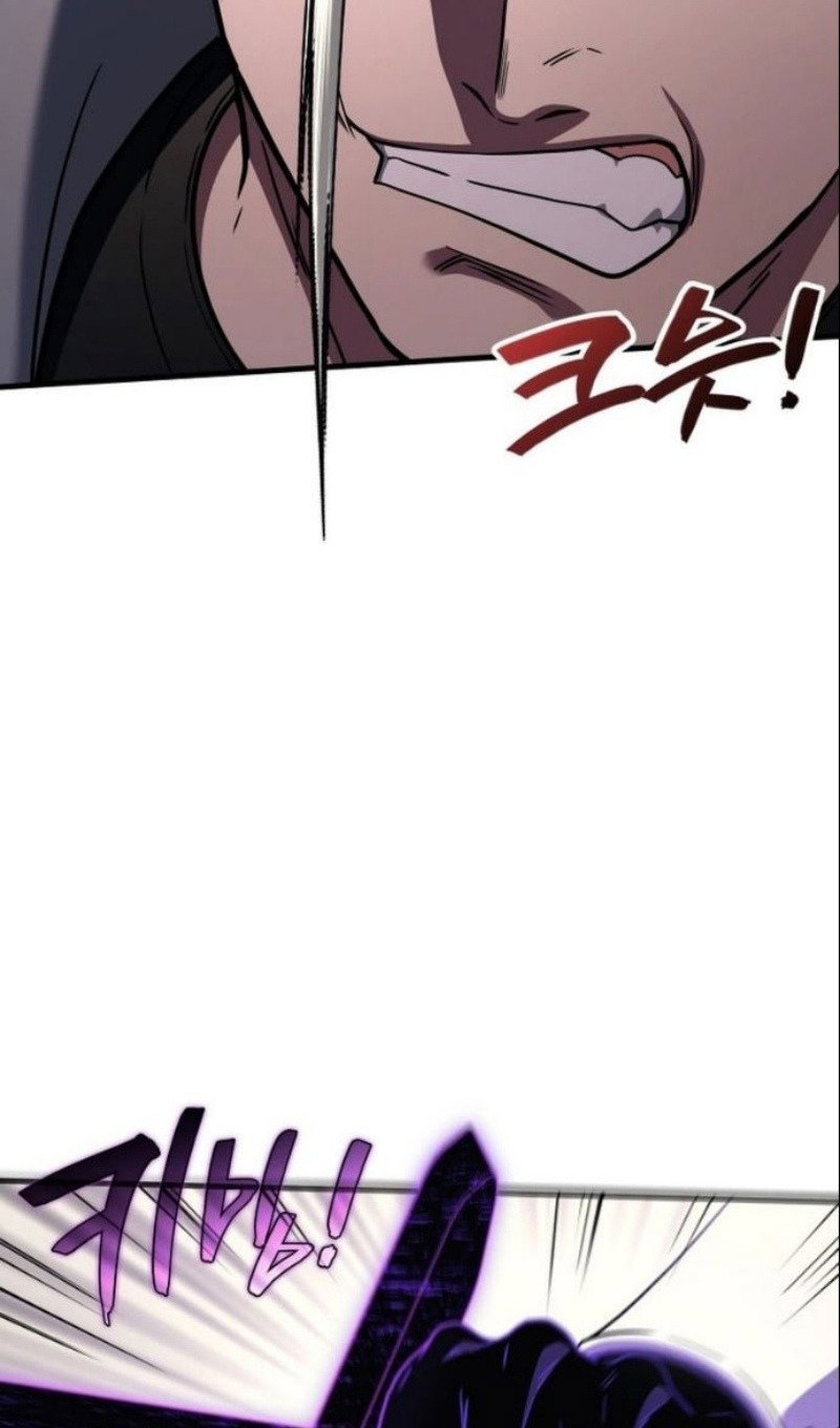 Манга Бог войны, вернувшийся на 2 уровень - Глава 104 Страница 79