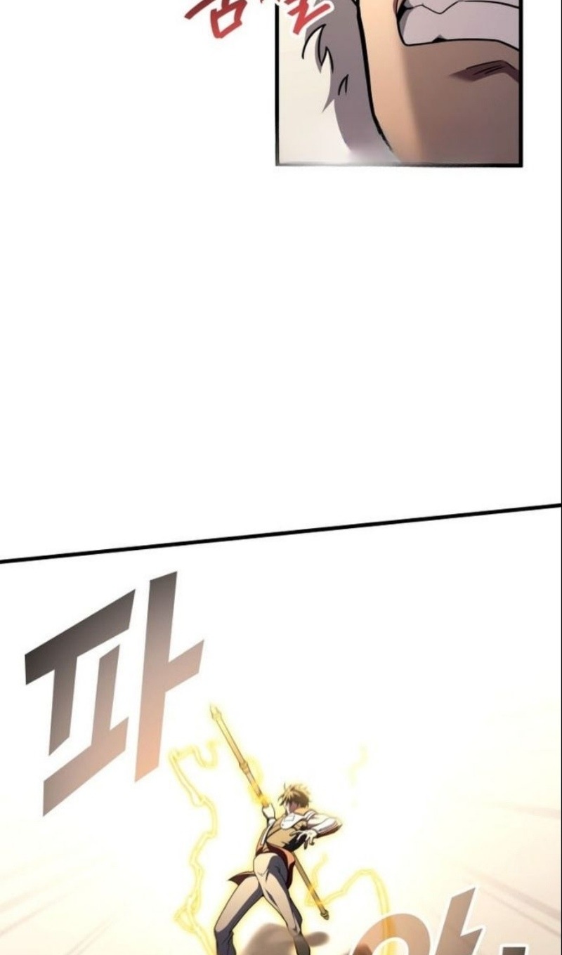 Манга Бог войны, вернувшийся на 2 уровень - Глава 104 Страница 68