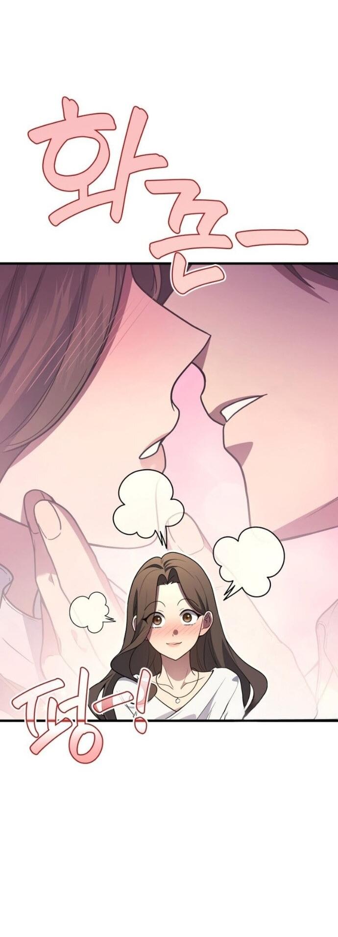 Манга Бог войны, вернувшийся на 2 уровень - Глава 107 Страница 23