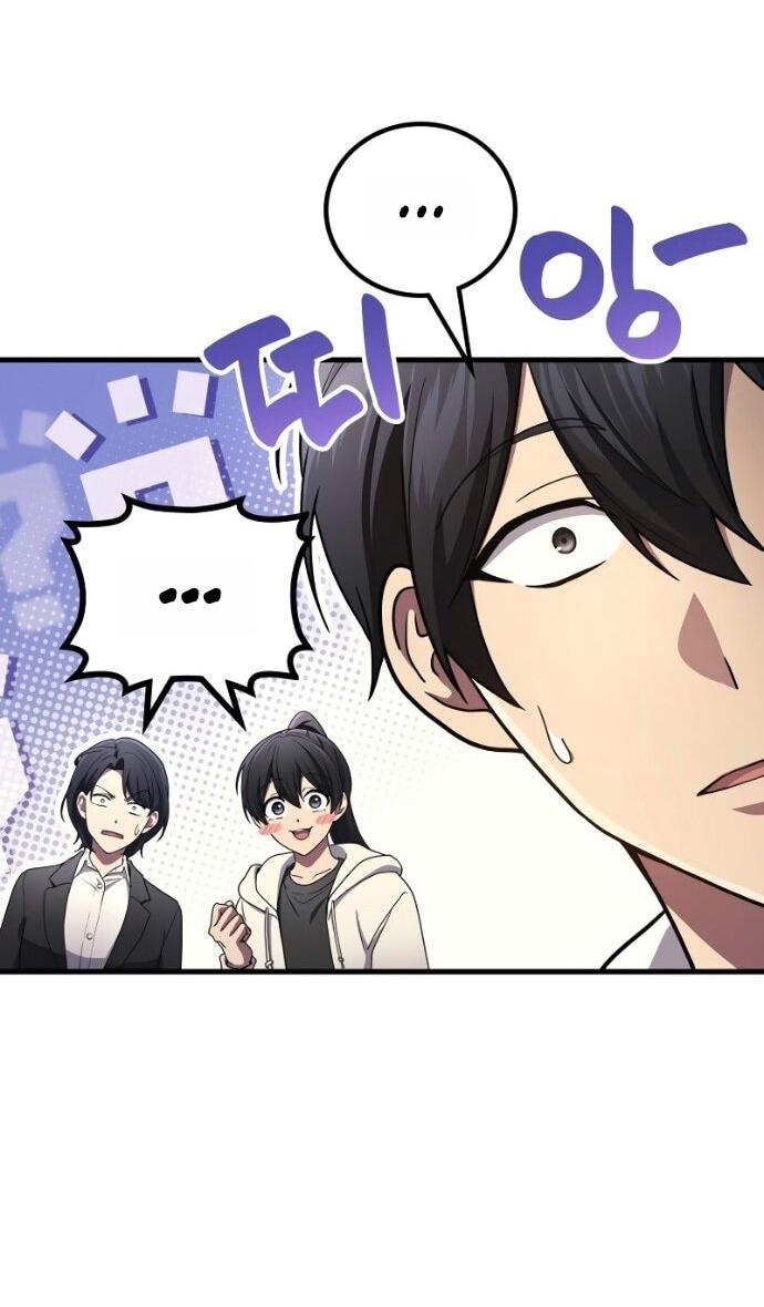 Манга Бог войны, вернувшийся на 2 уровень - Глава 106 Страница 5