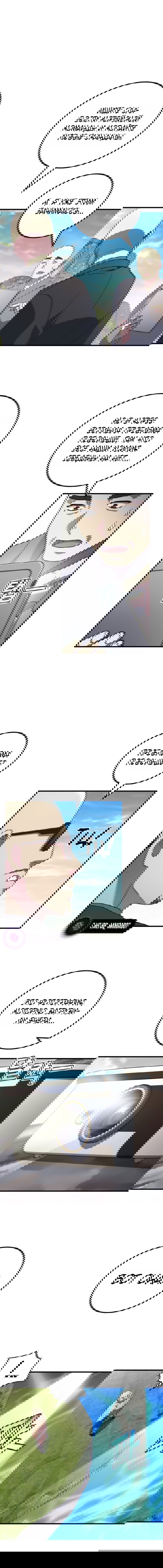 Манга Бог войны, вернувшийся на 2 уровень - Глава 105 Страница 42