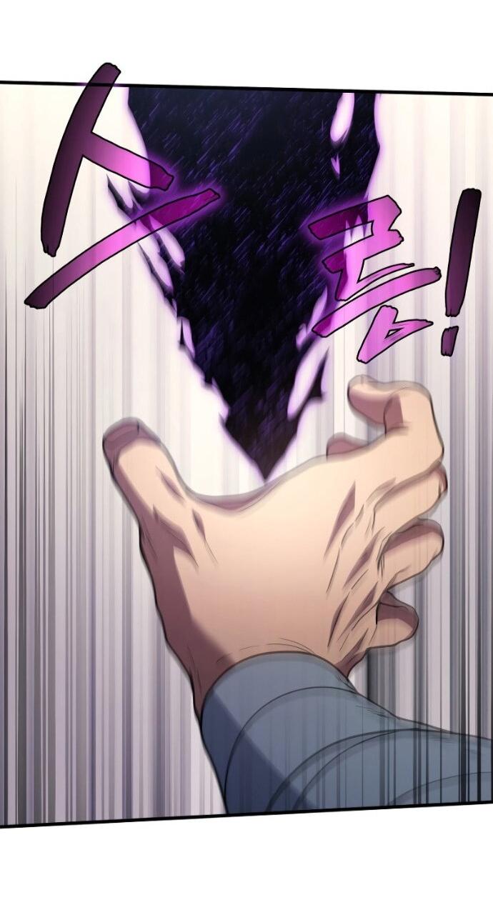 Манга Бог войны, вернувшийся на 2 уровень - Глава 108 Страница 40