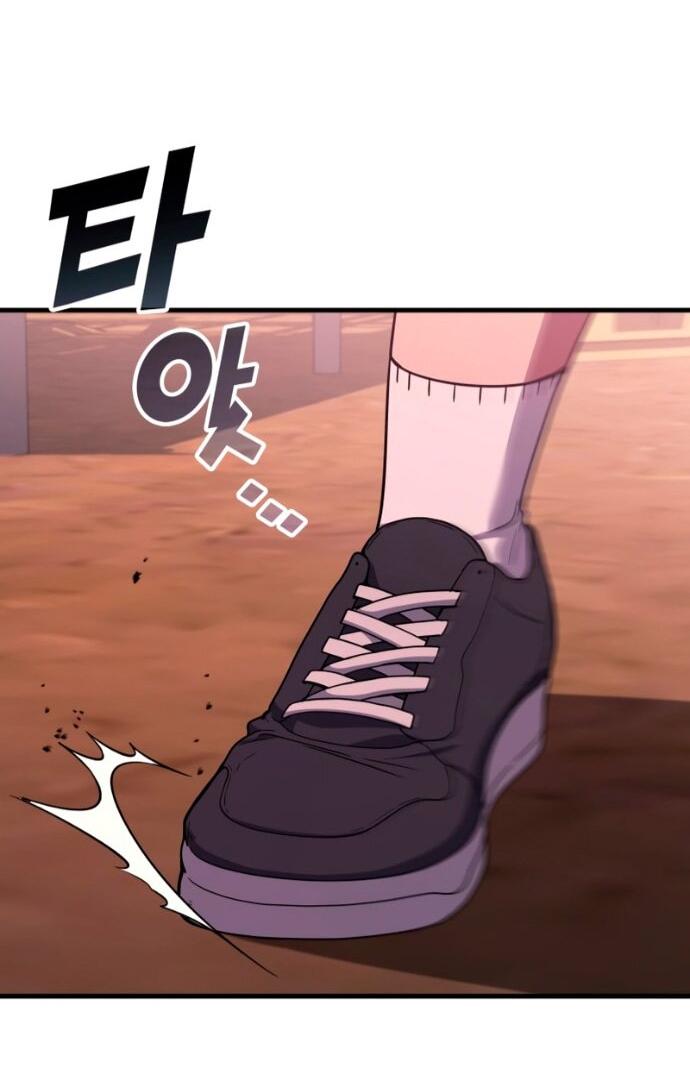 Манга Бог войны, вернувшийся на 2 уровень - Глава 112 Страница 16