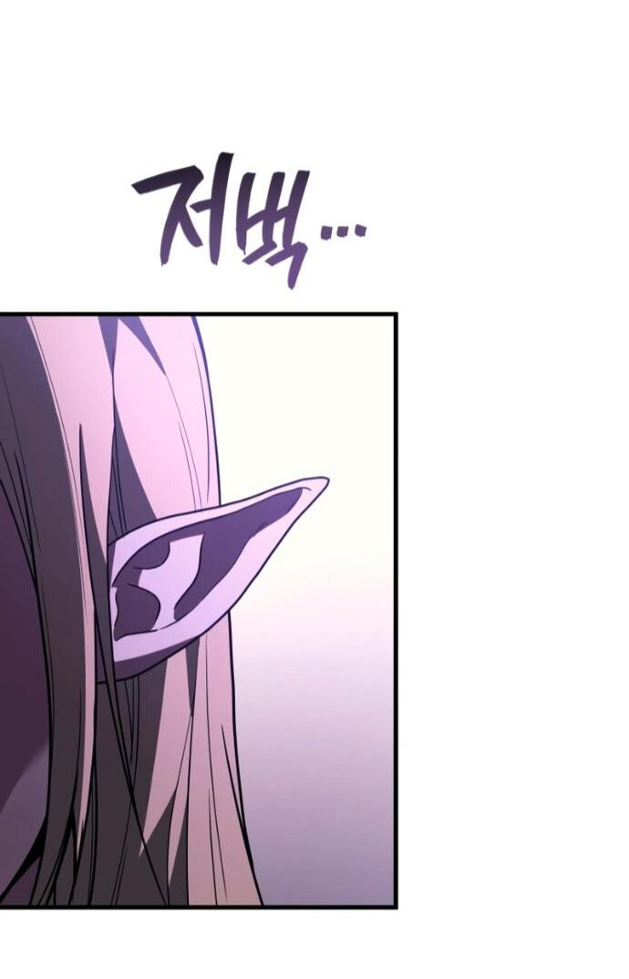 Манга Бог войны, вернувшийся на 2 уровень - Глава 112 Страница 62