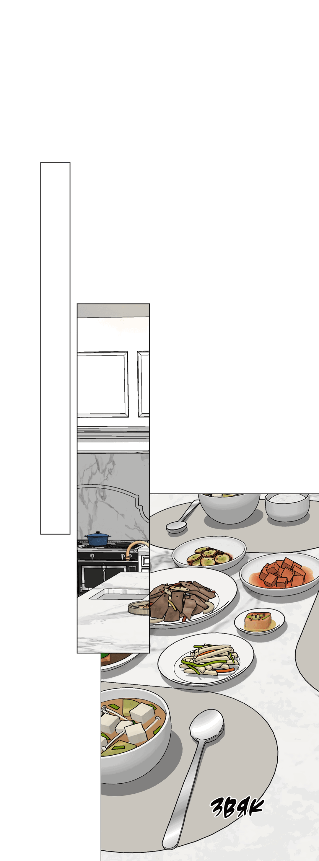 Манга Иллюзия - Глава 20 Страница 11